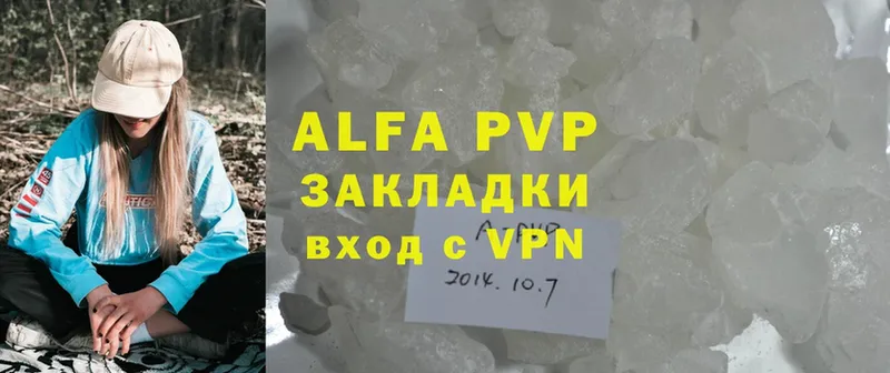 где найти наркотики  Аркадак  A-PVP мука 