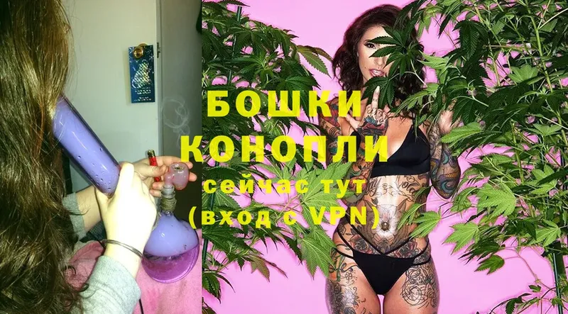 Бошки Шишки THC 21%  KRAKEN вход  Аркадак 